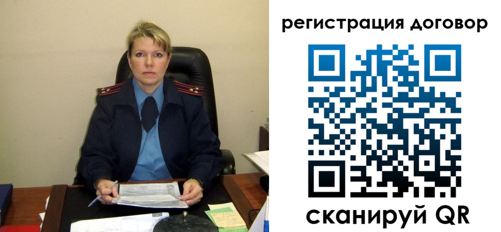 прописка от собственника в Ворсме
