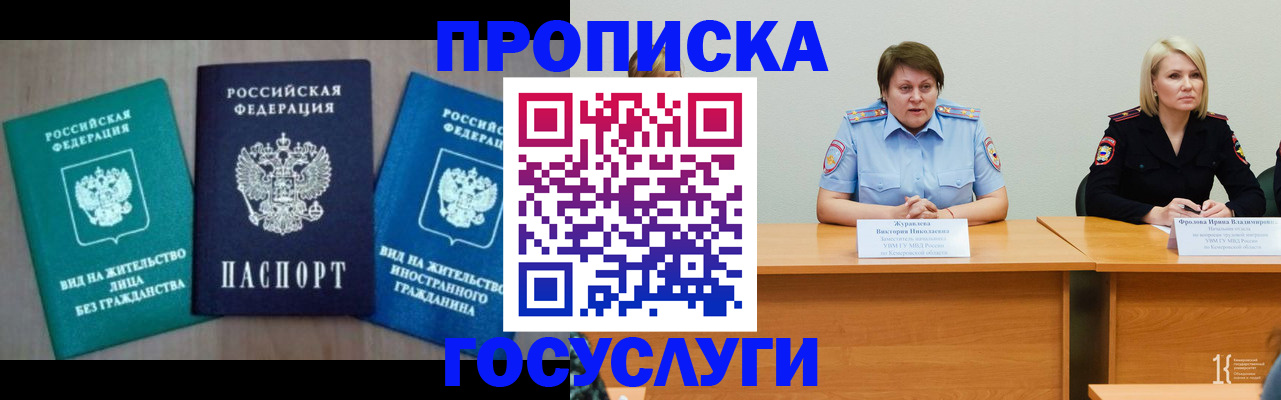 регистрация для школы в Ворсме