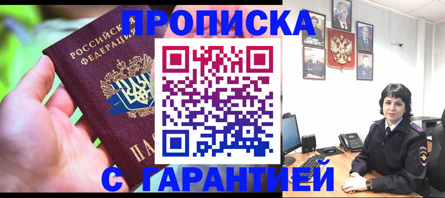 регистрация для дет. сада в Ворсме